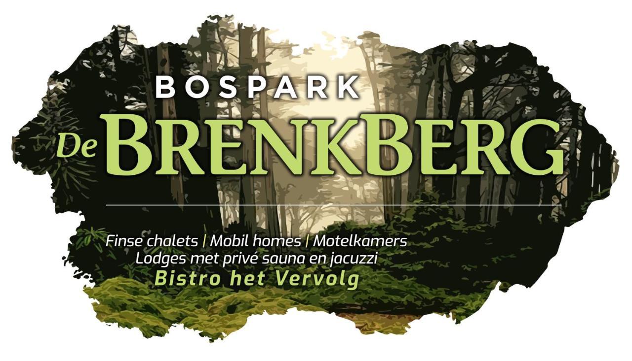 Bospark De Brenkberg Schinveld Bagian luar foto